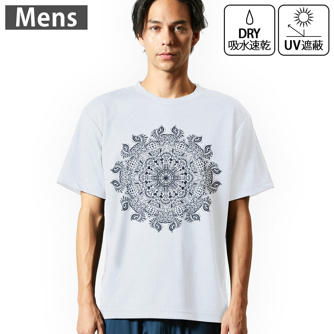 メンズ ドライTシャツ ホワイト 半袖 4.1オンス ジム トレーニング スポーツ 運動会 ドライアスレチック UVカット 紫外線遮蔽 吸水速乾 デザイン Tshirt S M L XL 2XL 3XL 4XL 5XL 6XL 013596 花　モノトーン　サイケデリック