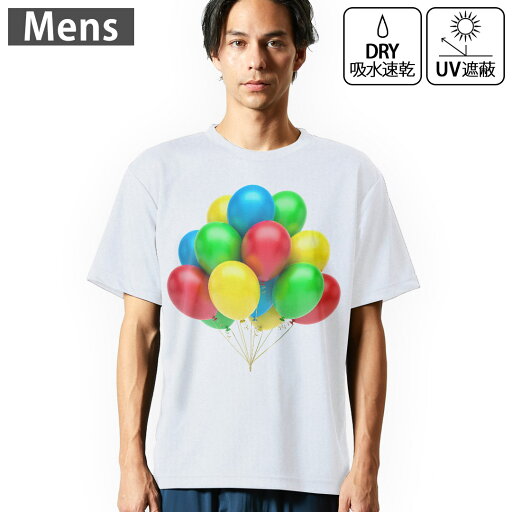 メンズ ドライTシャツ ホワイト 半袖 4.1オンス ジム トレーニング スポーツ 運動会 ドライアスレチック UVカット 紫外線遮蔽 吸水速乾 デザイン Tshirt S M L XL 2XL 3XL 4XL 5XL 6XL 013711 風船 カラフル メンズ ドライTシャツ ホワイト 半袖 4.1オンス ジム トレーニング スポーツ 運動会 ドライアスレチック UVカット 紫外線遮蔽 吸水速乾 デザイン Tshirt S M L XL 2XL 3XL 4XL 5XL 6XL 013711 風船 カラフル