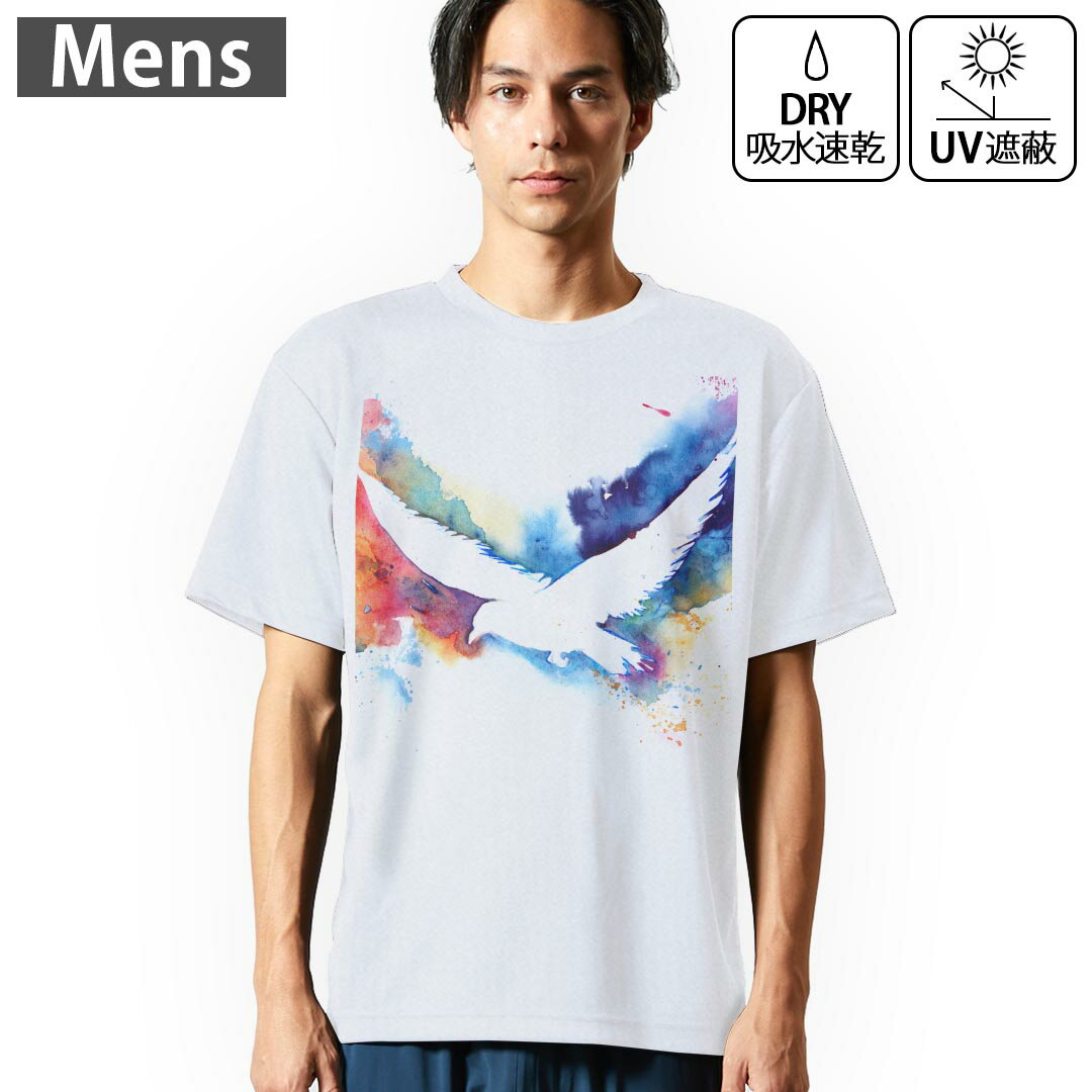 メンズ ドライTシャツ ホワイト 半袖 4.1オンス ジム トレーニング スポーツ 運動会 ドライアスレチック UVカット 紫外線遮蔽 吸水速乾 デザイン Tshirt S M L XL 2XL 3XL 4XL 5XL 6XL 013827 ペイント 鳥 水彩