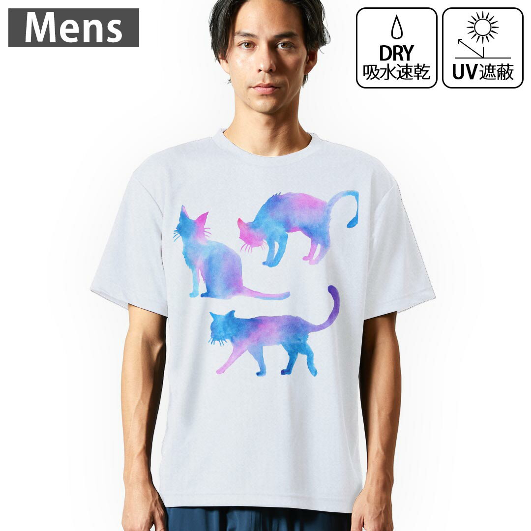 Japanese Print - メンズ ドライTシャツ ホワイト 半袖 4.1オンス ジム トレーニング スポーツ 運動会 ドライアスレチック UVカット 紫外線遮蔽 吸水速乾 デザイン Tshirt S M L XL 2XL 3XL 4XL 5XL 6XL 013829 猫　水彩　動物
