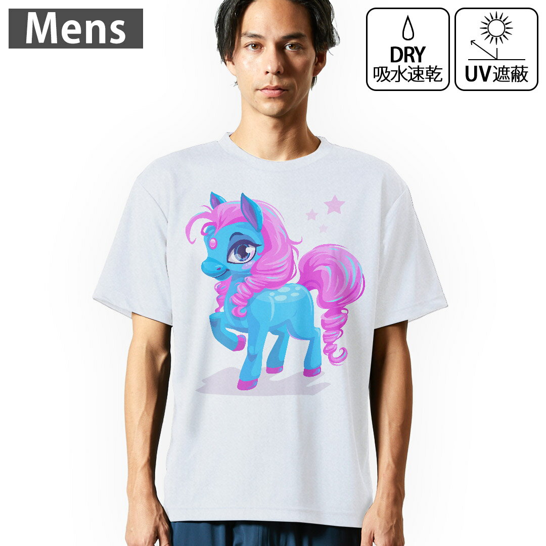 メンズ ドライTシャツ ホワイト 半袖 4.1オンス ジム トレーニング スポーツ 運動会 ドライアスレチック UVカット 紫外線遮蔽 吸水速乾 デザイン Tshirt S M L XL 2XL 3XL 4XL 5XL 6XL 013921 ユニコーン　星