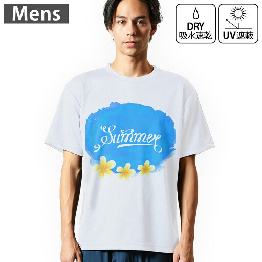 メンズ ドライTシャツ ホワイト 半袖 4.1オンス ジム トレーニング スポーツ 運動会 ドライアスレチック UVカット 紫外線遮蔽 吸水速乾 デザイン Tshirt S M L XL 2XL 3XL 4XL 5XL 6XL 013938 夏 花 メンズ ドライTシャツ ホワイト 半袖 4.1オンス ジム トレーニング スポーツ 運動会 ドライアスレチック UVカット 紫外線遮蔽 吸水速乾 デザイン Tshirt S M L XL 2XL 3XL 4XL 5XL 6XL 013938 夏 花