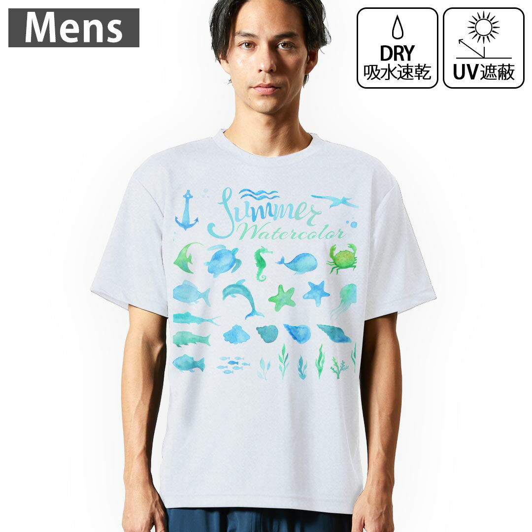 メンズ ドライTシャツ ホワイト 半袖 4.1オンス ジム トレーニング スポーツ 運動会 ドライアスレチック UVカット 紫外線遮蔽 吸水速乾 デザイン Tshirt S M L XL 2XL 3XL 4XL 5XL 6XL 013976 海　夏　魚のサムネイル