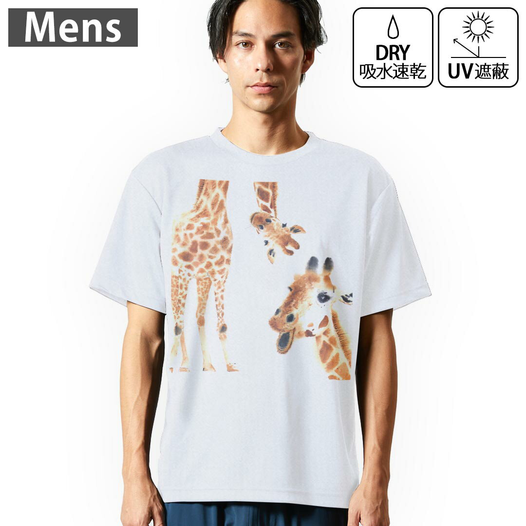 メンズ ドライTシャツ ホワイト 半袖 4.1オンス ジム トレーニング スポーツ 運動会 ドライアスレチッ..