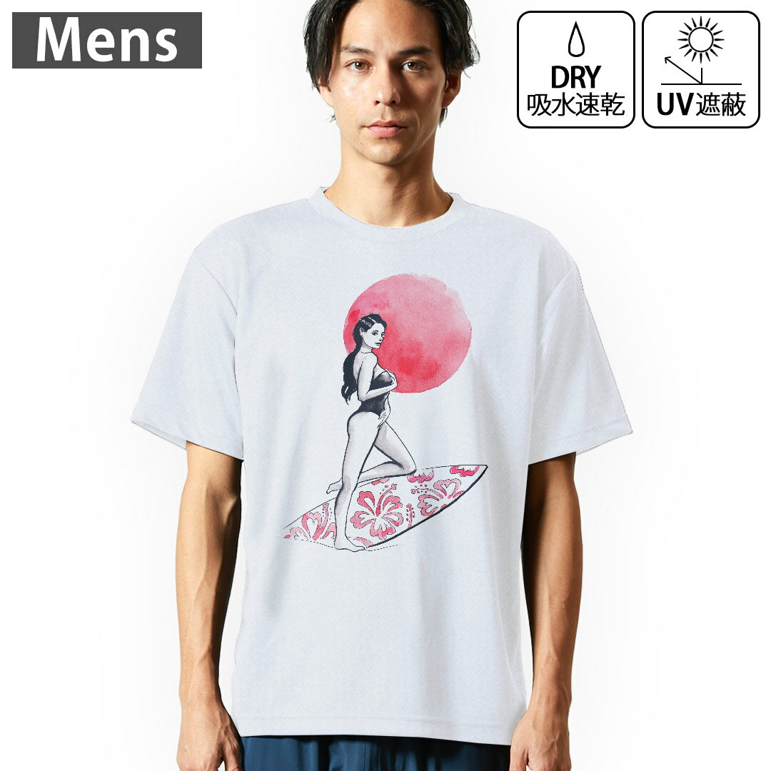 メンズ ドライTシャツ ホワイト 半袖 4.1オンス ジム トレーニング スポーツ 運動会 ドライアスレチック UVカット 紫外線遮蔽 吸水速乾 デザイン Tshirt S M L XL 2XL 3XL 4XL 5XL 6XL 014354 サーフィン　ハイビスカス　海