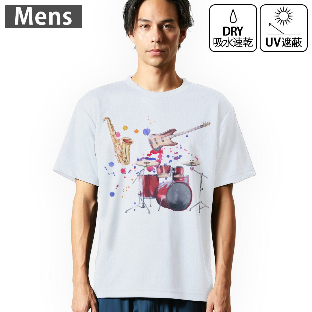 メンズ ドライTシャツ ホワイト 半袖 4.1オンス ジム トレーニング スポーツ 運動会 ドライアスレチック UVカット 紫外線遮蔽 吸水速乾 デザイン Tshirt S M L XL 2XL 3XL 4XL 5XL 6XL 014814 ジャズ 音楽 楽器