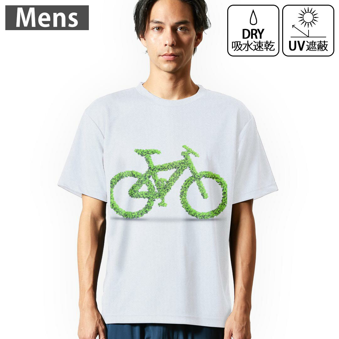 メンズ ドライTシャツ ホワイト 半袖 4.1オンス ジム トレーニング スポーツ 運動会 ドライアスレチック UVカット 紫外線遮蔽 吸水速乾 デザイン Tshirt S M L XL 2XL 3XL 4XL 5XL 6XL 014901 自転車 葉っぱ シルエット