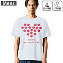 メンズ ドライTシャツ ホワイト 半袖 4.1オンス ジム トレーニング スポーツ 運動会 ドライアスレチック UVカット 紫外線遮蔽 吸水速乾 デザイン Ts...