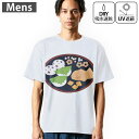 メンズ ドライTシャツ ホワイト 半袖 4.1オンス ジム トレーニング スポーツ 運動会 ドライアスレチック UVカット 紫外線遮蔽 吸水速乾 デザイン Ts...