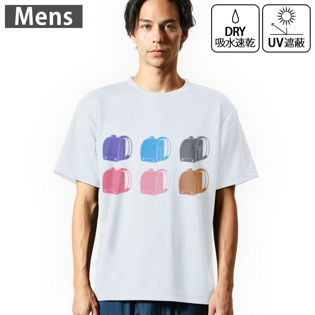 メンズ ドライTシャツ ホワイト 半袖 4.1オンス ジム トレーニング スポーツ 運動会 ドライアスレチック UVカット 紫外線遮蔽 吸水速乾 デザイン Tshirt S M L XL 2XL 3XL 4XL 5XL 6XL 015342 ランドセル 入学式 カラフル