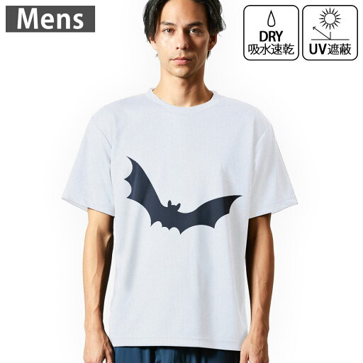 メンズ ドライTシャツ ホワイト 半袖 4.1オンス ジム トレーニング スポーツ 運動会 ドライアスレチック UVカット 紫外線遮蔽 吸水速乾 デザイン Tshirt S M L XL 2XL 3XL 4XL 5XL 6XL 015422 ハロウィン コウモリ モノクロ メンズ ドライTシャツ ホワイト 半袖 4.1オンス ジム トレーニング スポーツ 運動会 ドライアスレチック UVカット 紫外線遮蔽 吸水速乾 デザイン Tshirt S M L XL 2XL 3XL 4XL 5XL 6XL 015422 ハロウィン コウモリ モノクロ