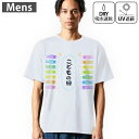 メンズ ドライTシャツ ホワイト 半袖 4.1オンス ジム トレーニング スポーツ 運動会 ドライアスレチック UVカット 紫外線遮蔽 吸水速乾 デザイン Ts...