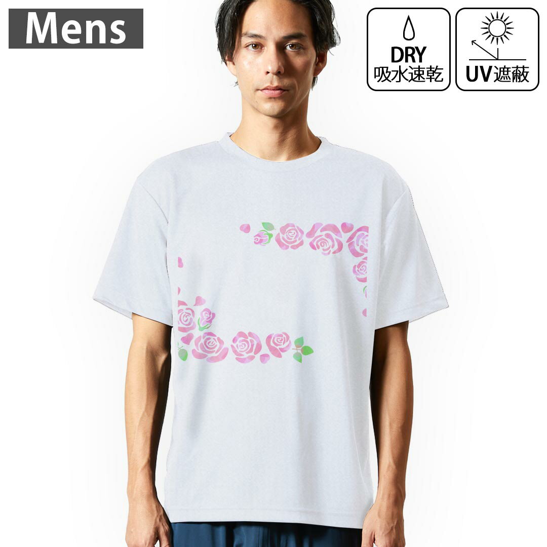 メンズ ドライTシャツ ホワイト 半袖 4.1オンス ジム トレーニング スポーツ 運動会 ドライアスレチック UVカット 紫外線遮蔽 吸水速乾 デザイン Tshirt S M L XL 2XL 3XL 4XL 5XL 6XL 015522 バラ　花　ピンク　かわいい