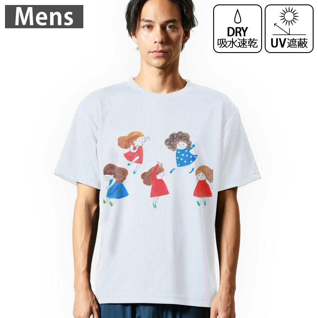 メンズ ドライTシャツ ホワイト 半袖 4.1オンス ジム トレーニング スポーツ 運動会 ドライアスレチック UVカット 紫外線遮蔽 吸水速乾 デザイン Tshirt S M L XL 2XL 3XL 4XL 5XL 6XL 015537 こども 女の子