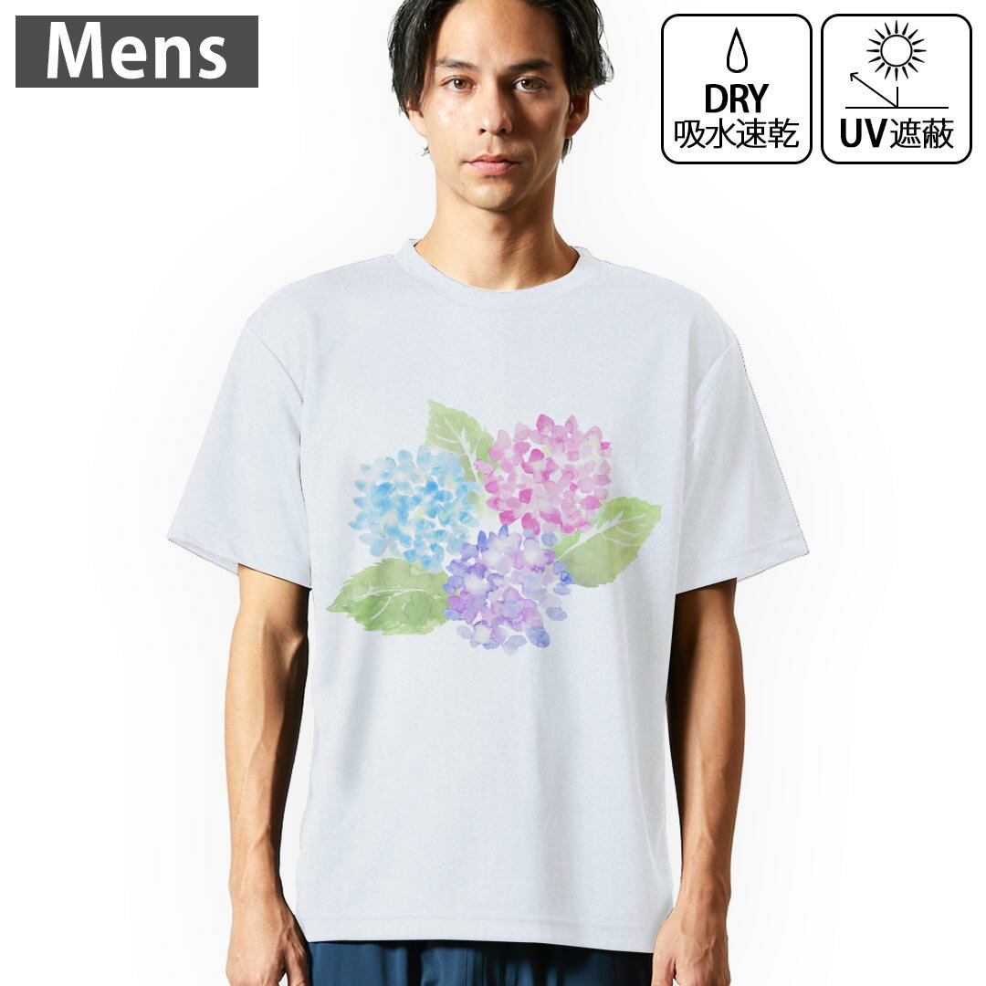 メンズ ドライTシャツ ホワイト 半袖 4.1オンス ジム トレーニング スポーツ 運動会 ドライアスレチック UVカット 紫外線遮蔽 吸水速乾 デザイン Tshirt S M L XL 2XL 3XL 4XL 5XL 6XL 015574 あじさい　花　植物