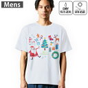 メンズ ドライTシャツ ホワイト 半袖 4.1オンス ジム トレーニング スポーツ 運動会 ドライアスレチック UVカット 紫外線遮蔽 吸水速乾 デザイン Tshirt S M L XL 2XL 3XL 4XL 5XL 6XL 015610 クリスマス クリスマスツリー サンタ
