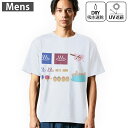 メンズ ドライTシャツ ホワイト 半袖 4.1オンス ジム トレーニング スポーツ 運動会 ドライアスレチック UVカット 紫外線遮蔽 吸水速乾 デザイン Tshirt S M L XL 2XL 3XL 4XL 5XL 6XL 015622 温泉 男女 旅館