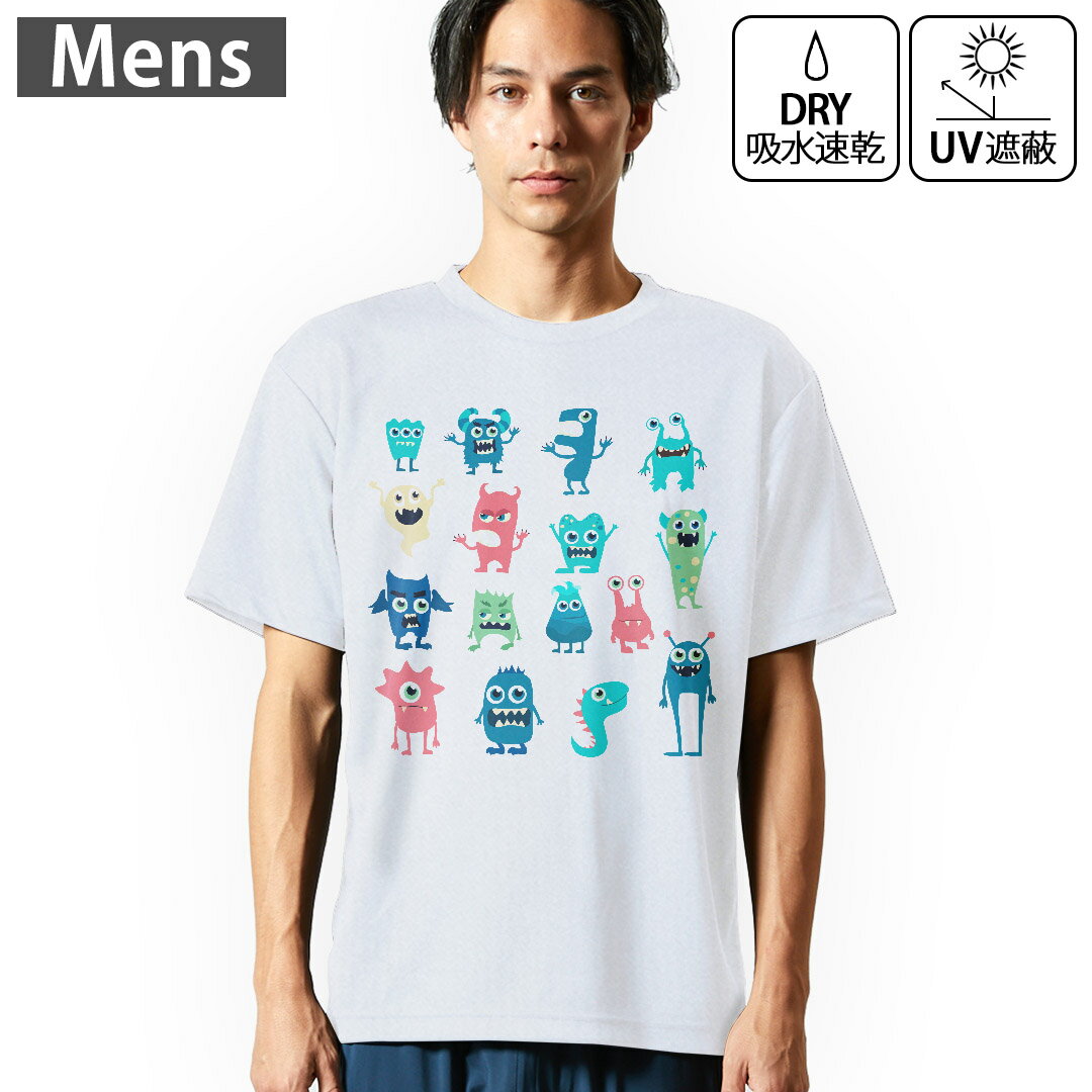 Character - メンズ ドライTシャツ ホワイト 半袖 4.1オンス ジム トレーニング スポーツ 運動会 ドライアスレチック UVカット 紫外線遮蔽 吸水速乾 デザイン Tshirt S M L XL 2XL 3XL 4XL 5XL 6XL 015774 おばけ　宇宙人　キャラクター　かわいい