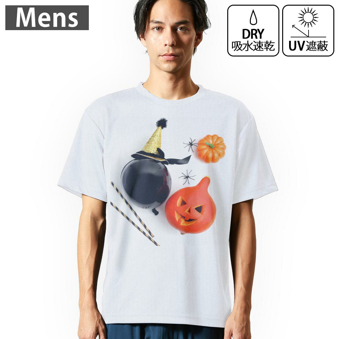 メンズ ドライTシャツ ホワイト 半袖 4.1オンス ジム トレーニング スポーツ 運動会 ドライアスレチック 紫外線遮蔽 吸水速乾 デザイン Tshirt シワが付きにくい 乾きやすい S M L XL 2XL 3XL 4XL 5XL 6XL▼メンズ ドライTシャツ全デザインはこちらから▼ 商品特徴・4.1オンス ドライアスレチックTシャツ！ ・吸水速乾・紫外線遮蔽・ポリエステル素材専用の転写プリントで染めるため、自然な仕上がりで、発色も鮮やかに。洗濯しても色褪せの心配がありません。 素材 ポリエステル 100％ リバーシブルメッシュ 注意事項画像はサンプルですので、Tシャツの大きさが若干異なる場合があります。ご覧の環境によっては多少色味に違いを感じる場合がございます。 イメージと違った、モニターと色味が異なるという理由での交換や返金はご対応出来かねます。 写真のカラーは可能な限り実際の商品に色味を近づけていますが、WEBの性質上ご使用のパソコンの設定や環境でカラーが若干異なります。 ご注文後に1点1点制作する受注生産品のため、不良品以外のご返品や交換は固くお断り致します。 機種の選択間違いも保証対象外となりますため、ご注文の際は必ず機種をご確認下さい。発送について完全受注生産のハンドメイド商品となりますので、既製品と比べて発送までお時間を頂いています。 基本的に決済確認後、最大で10営業日での発送となります。繁忙期や休業日明けの場合はさらに時間がかかる場合があります。 その際には別途メールにてご連絡致します。メール便の場合、発送日から到着までに2?4日ほどかかる場合が多く、紛失などの保障もご対応できかねます。あらかじめご了承下さい。