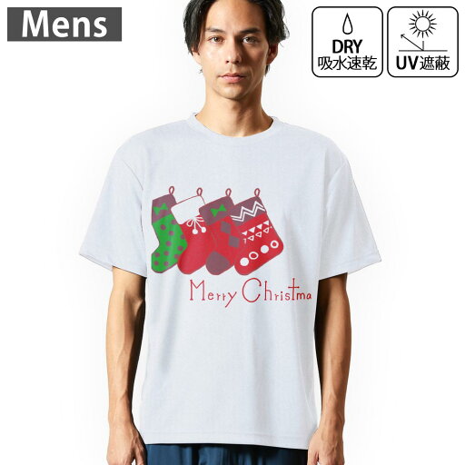 メンズ ドライTシャツ ホワイト 半袖 4.1オンス ジム トレーニング スポーツ 運動会 ドライアスレチック UVカット 紫外線遮蔽 吸水速乾 デザイン Tshirt S M L XL 2XL 3XL 4XL 5XL 6XL 015789 クリスマス 靴下 かわいい メンズ ドライTシャツ ホワイト 半袖 4.1オンス ジム トレーニング スポーツ 運動会 ドライアスレチック UVカット 紫外線遮蔽 吸水速乾 デザイン Tshirt S M L XL 2XL 3XL 4XL 5XL 6XL 015789 クリスマス 靴下 かわいい