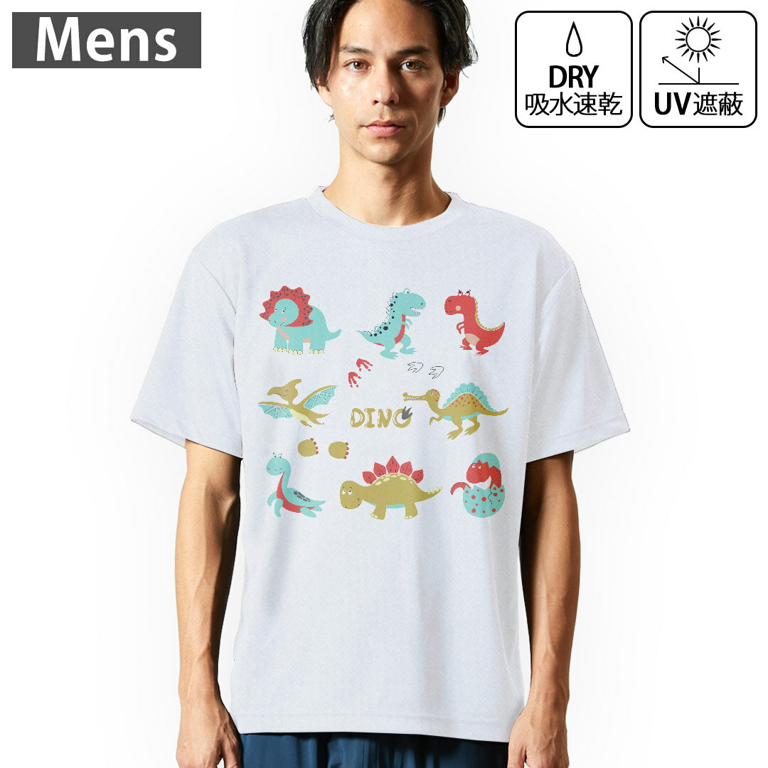 メンズ ドライTシャツ ホワイト 半袖 4.1オンス ジム トレーニング スポーツ 運動会 ドライアスレチック UVカット 紫外線遮蔽 吸水速乾 デザイン Tshirt S M L XL 2XL 3XL 4XL 5XL 6XL 015938 恐竜 怪獣 dino