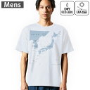 メンズ ドライTシャツ ホワイト 半袖 4.1オンス ジム トレーニング スポーツ 運動会 ドライアスレチック UVカット 紫外線遮蔽 吸水速乾 デザイン Tshirt S M L XL 2XL 3XL 4XL 5XL 6XL 015990 日本地図 map japan(4)