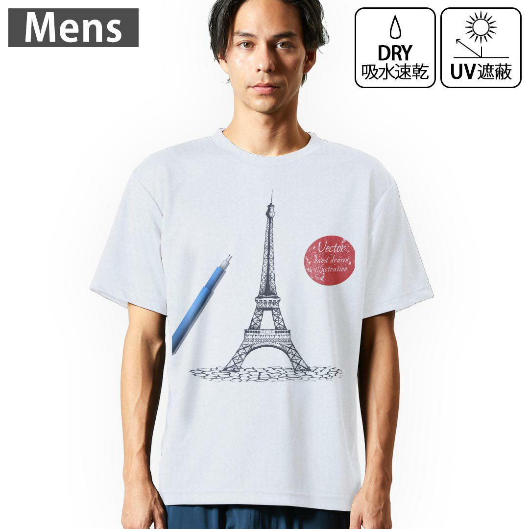 メンズ ドライTシャツ ホワイト 半袖 4.1オンス ジム トレーニング スポーツ 運動会 ドライアスレチック UVカット 紫外線遮蔽 吸水速乾 デザイン Tshirt S M L XL 2XL 3XL 4XL 5XL 6XL 016052 エッフェル塔 シャーペン