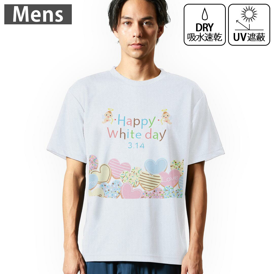 メンズ ドライTシャツ ホワイト 半袖 4.1オンス ジム トレーニング スポーツ 運動会 ドライアスレチック UVカット 紫外線遮蔽 吸水速乾 デザイン Tshirt S M L XL 2XL 3XL 4XL 5XL 6XL 016241 ホワイトデー(4.0)