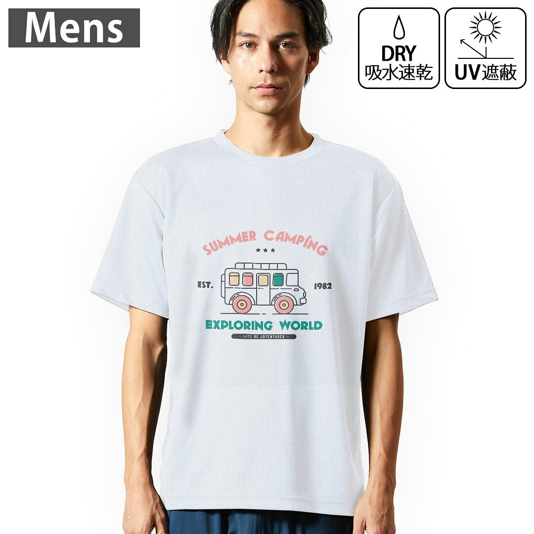 メンズ ドライTシャツ ホワイト 半袖 4.1オンス ジム トレーニング スポーツ 運動会 ドライアスレチック UVカット 紫外線遮蔽 吸水速乾 デザイン Tshirt S M L XL 2XL 3XL 4XL 016247 車　キャンプ　英語 kabekore-10716112 kabeコレ パッケージ画像