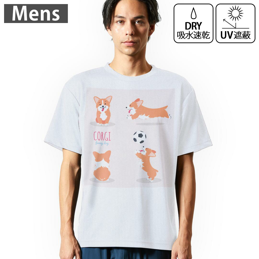 メンズ ドライTシャツ ホワイト 半袖 4.1オンス ジム トレーニング スポーツ 運動会 ドライアスレチック UVカット 紫外線遮蔽 吸水速乾 デザイン Tshirt S M L XL 2XL 3XL 4XL 5XL 6XL 016256 犬　サッカー(4.0)