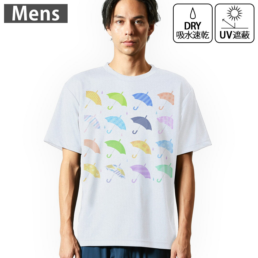 メンズ ドライTシャツ ホワイト 半袖 4.1オンス ジム トレーニング スポーツ 運動会 ドライアスレチック UVカット 紫外線遮蔽 吸水速乾 デザイン Tshirt S M L XL 2XL 3XL 4XL 5XL 6XL 016321 傘 梅雨 カラフル