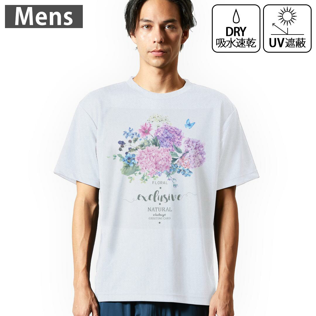 メンズ ドライTシャツ ホワイト 半袖 4.1オンス ジム トレーニング スポーツ 運動会 ドライアスレチック UVカット 紫外線遮蔽 吸水速乾..