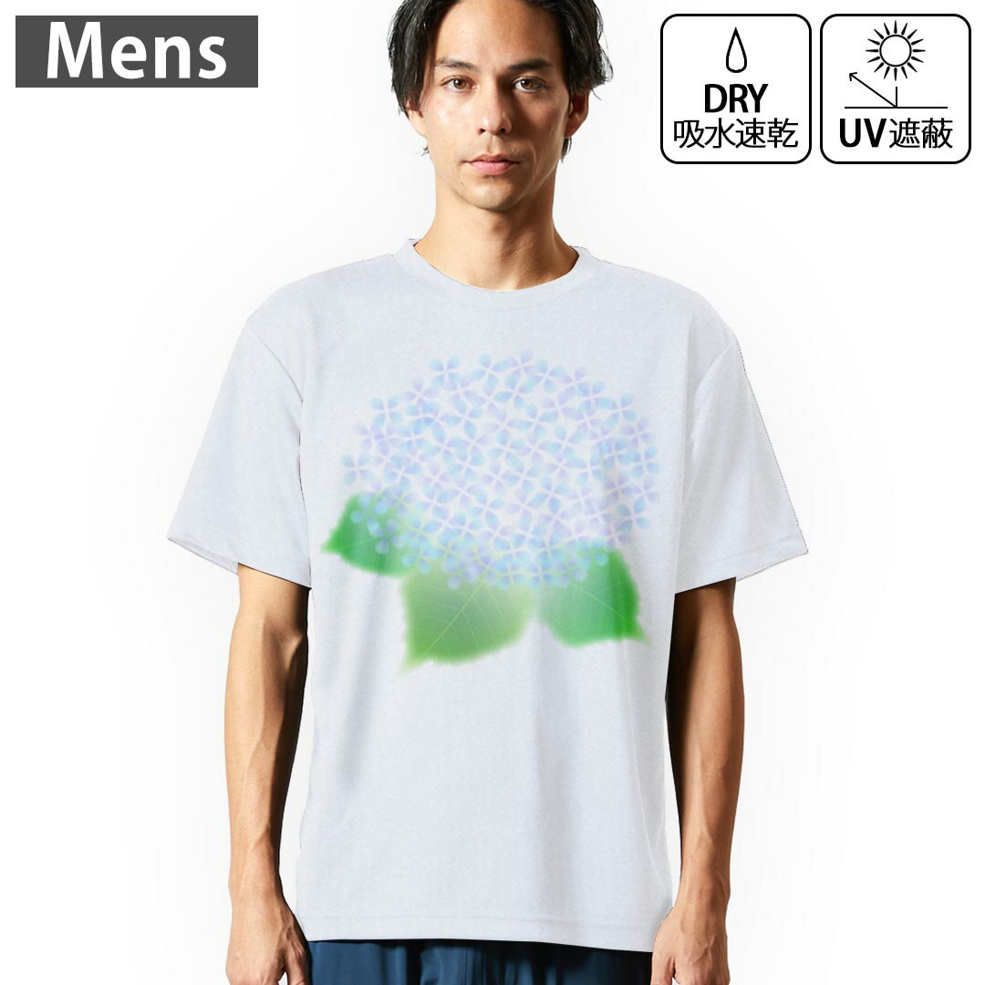 メンズ ドライTシャツ ホワイト 半袖 4.1オンス ジム トレーニング スポーツ 運動会 ドライアスレチック UVカット 紫外線遮蔽 吸水速乾 デザイン Tshirt S M L XL 2XL 3XL 4XL 5XL 6XL 016334 あじさい　梅雨　花