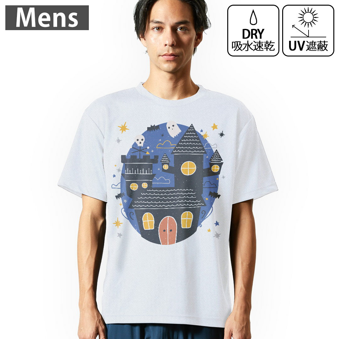 メンズ ドライTシャツ ホワイト 半袖 4.1オンス ジム トレーニング スポーツ 運動会 ドライアスレチック UVカット 紫外線遮蔽 吸水速乾 デザイン Tshirt S M L XL 2XL 3XL 4XL 5XL 6XL 017438 屋敷　夜　おばけ(4.0)
