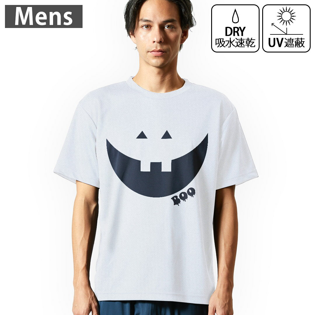 メンズ ドライTシャツ ホワイト 半袖 4.1オンス ジム トレーニング スポーツ 運動会 ドライアスレチック UVカット 紫外線遮蔽 吸水速乾 デザイン Tshirt S M L XL 2XL 3XL 4XL 5XL 6XL 017454 顔　かぼちゃ　パンプキン