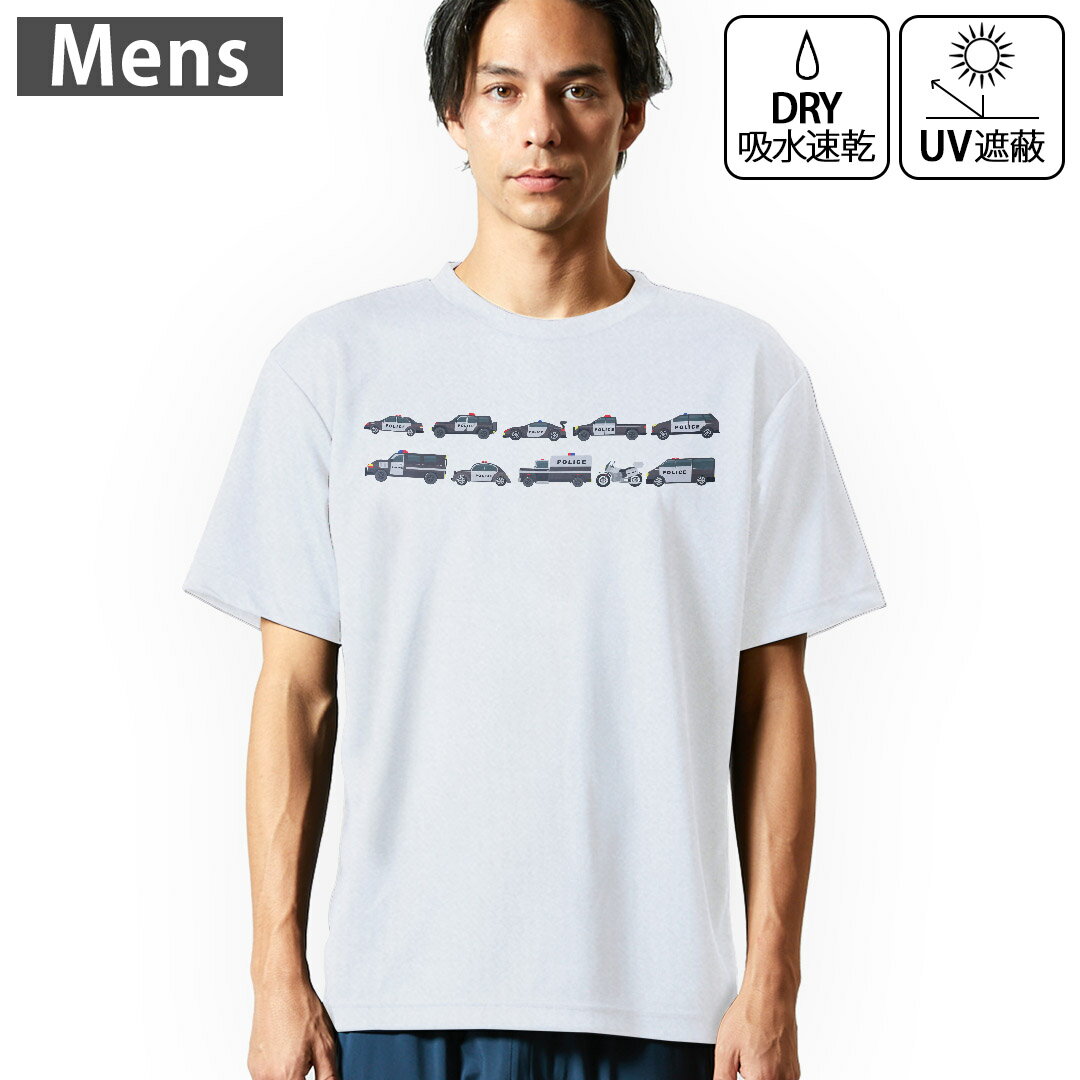 楽天kabeコレメンズ ドライTシャツ ホワイト 半袖 4.1オンス ジム トレーニング スポーツ 運動会 ドライアスレチック UVカット 紫外線遮蔽 吸水速乾 デザイン Tshirt S M L XL 2XL 3XL 4XL 5XL 6XL 017509 アメリカ　police　車