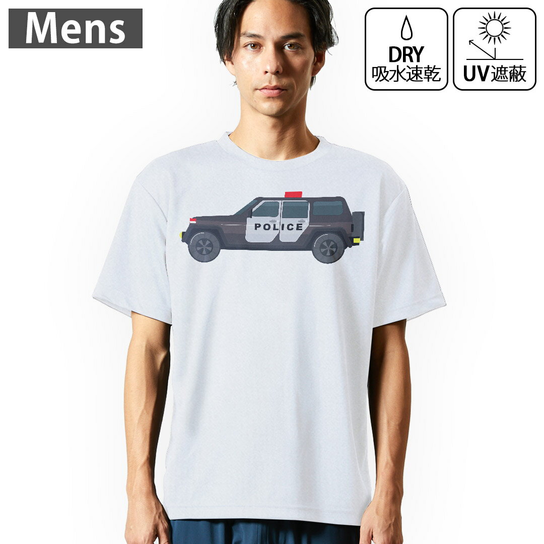 メンズ ドライTシャツ ホワイト 半袖 4.1オンス ジム トレーニング スポーツ 運動会 ドライアスレチック UVカット 紫外線遮蔽 吸水速乾 デザイン Tshirt S M L XL 2XL 3XL 4XL 5XL 6XL 017511 乗り物 アメリカ　police　車