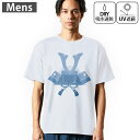 メンズ ドライTシャツ ホワイト 半袖 4.1オンス ジム トレーニング スポーツ 運動会 ドライアスレチック UVカット 紫外線遮蔽 吸水速乾 デザイン Tshirt S M L XL 2XL 3XL 4XL 5XL 6XL 017650 兜 端午の節句 カブト