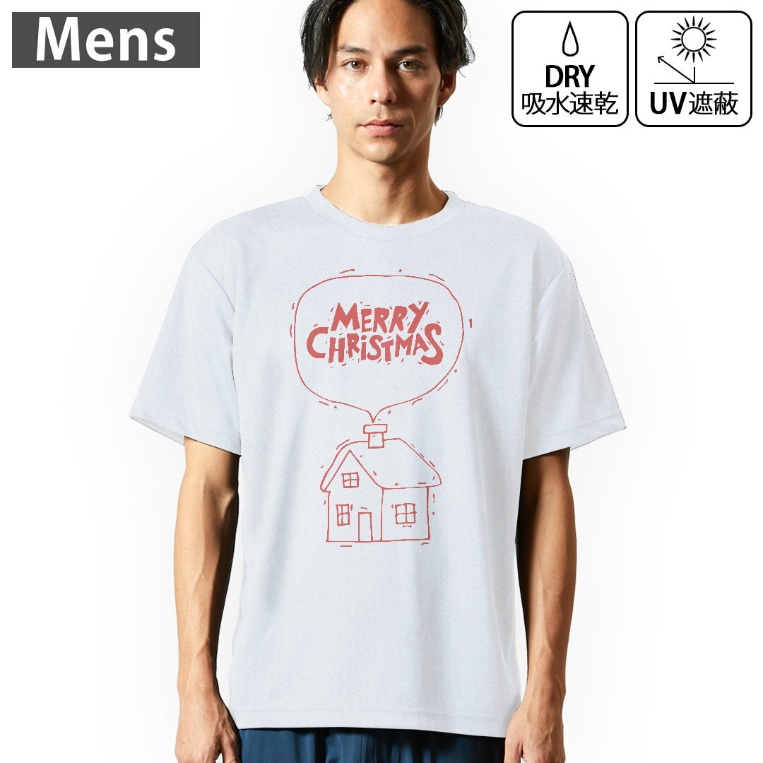 メンズ ドライTシャツ ホワイト 半袖 4.1オンス ジム トレーニング スポーツ 運動会 ドライアスレチック UVカット 紫外線遮蔽 吸水速乾 デザイン Tshirt S M L XL 2XL 3XL 4XL 5XL 6XL 017672 home 赤 文字 クリスマス