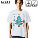 メンズ ドライTシャツ ホワイト 半袖 4.1オンス ジム トレーニング スポーツ 運動会 ドライアスレチック UVカット 紫外線遮蔽 吸水速乾 デザイン Tshirt S M L XL 2XL 3XL 4XL 5XL 6XL 017779 クリスマスツリー かわいい