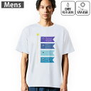 メンズ ドライTシャツ ホワイト 半袖 4.1オンス ジム トレーニング スポーツ 運動会 ドライアスレチック UVカット 紫外線遮蔽 吸水速乾 デザイン Ts...