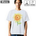 メンズ ドライTシャツ ホワイト 半袖 4.1オンス ジム トレーニング スポーツ 運動会 ドライアスレチック UVカット 紫外線遮蔽 吸水速乾 デザイン Tshirt S M L XL 2XL 3XL 4XL 5XL 6XL 017807 ひまわり 夏 サン