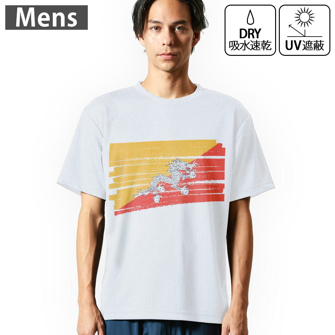 メンズ ドライTシャツ ホワイト 半袖 4.1オンス ジム トレーニング スポーツ 運動会 ドライアスレチック UVカット 紫外線遮蔽 吸水速乾 デザイン Tshirt S M L XL 2XL 3XL 4XL 5XL 6XL 018400 bhutan ブータン