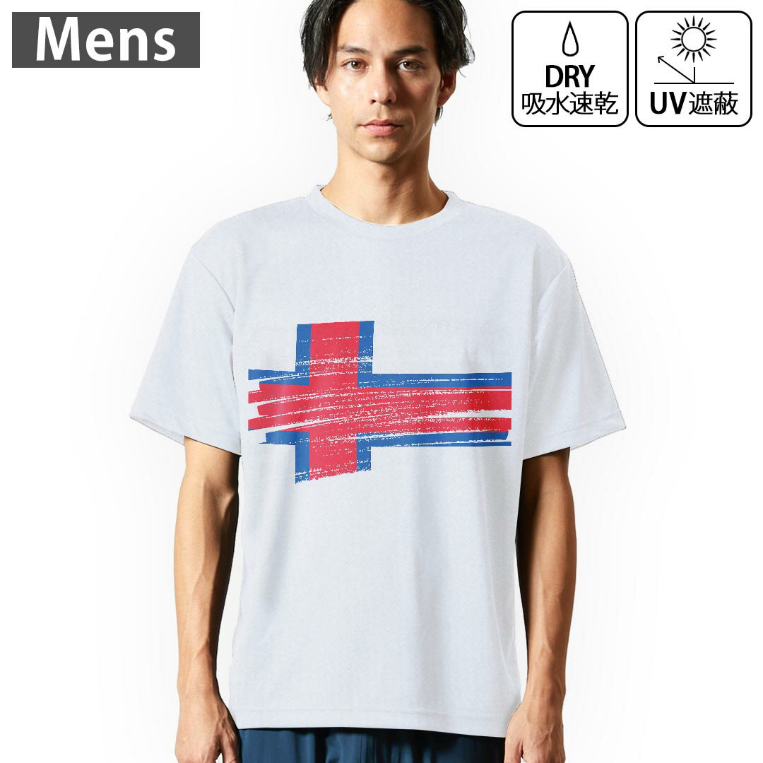 メンズ ドライTシャツ ホワイト 半袖 4.1オンス ジム トレーニング スポーツ 運動会 ドライアスレチック 紫外線遮蔽 吸水速乾 デザイン Tshirt シワが付きにくい 乾きやすい S M L XL 2XL 3XL 4XL 5XL 6XL▼メンズ ドライTシャツ全デザインはこちらから▼ 商品特徴・4.1オンス ドライアスレチックTシャツ！ ・吸水速乾・紫外線遮蔽・ポリエステル素材専用の転写プリントで染めるため、自然な仕上がりで、発色も鮮やかに。洗濯しても色褪せの心配がありません。 素材 ポリエステル 100％ リバーシブルメッシュ 注意事項画像はサンプルですので、Tシャツの大きさが若干異なる場合があります。ご覧の環境によっては多少色味に違いを感じる場合がございます。 イメージと違った、モニターと色味が異なるという理由での交換や返金はご対応出来かねます。 写真のカラーは可能な限り実際の商品に色味を近づけていますが、WEBの性質上ご使用のパソコンの設定や環境でカラーが若干異なります。 ご注文後に1点1点制作する受注生産品のため、不良品以外のご返品や交換は固くお断り致します。 機種の選択間違いも保証対象外となりますため、ご注文の際は必ず機種をご確認下さい。発送について完全受注生産のハンドメイド商品となりますので、既製品と比べて発送までお時間を頂いています。 基本的に決済確認後、最大で10営業日での発送となります。繁忙期や休業日明けの場合はさらに時間がかかる場合があります。 その際には別途メールにてご連絡致します。メール便の場合、発送日から到着までに2?4日ほどかかる場合が多く、紛失などの保障もご対応できかねます。あらかじめご了承下さい。