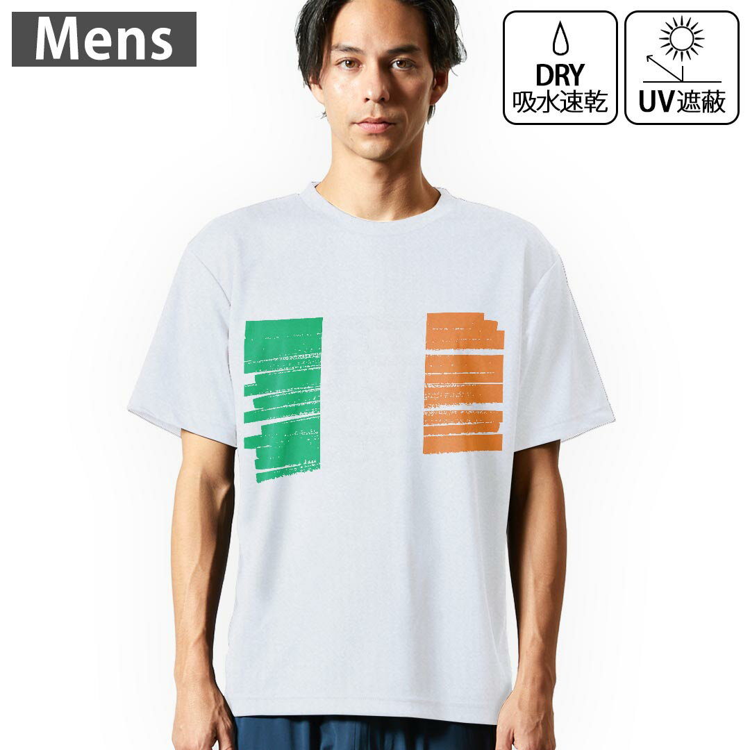 メンズ ドライTシャツ ホワイト 半袖 4.1オンス ジム トレーニング スポーツ 運動会 ドライアスレチック UVカット 紫外線遮蔽 吸水速乾 デザイン Tshirt S M L XL 2XL 3XL 4XL 5XL 6XL 018474 ireland アイルランド
