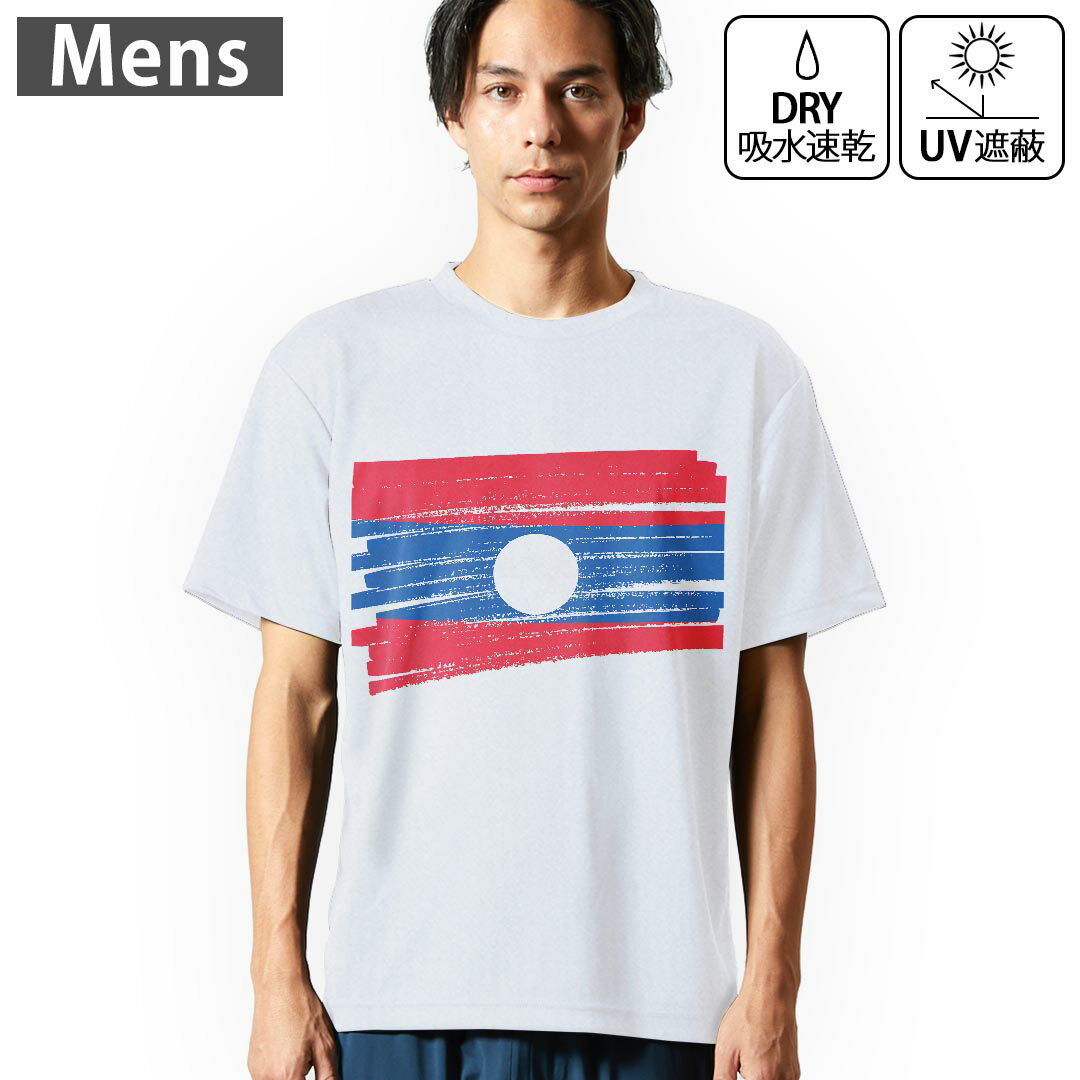 kabe㤨֥ ɥ饤T ۥ磻 Ⱦµ 4.1  ȥ졼˥ ݡ ư ɥ饤å UVå 糰 ۿ® ǥ Tshirt S M L XL 2XL 3XL 4XL 5XL 6XL 018486 laos 饪פβǤʤ1,499ߤˤʤޤ