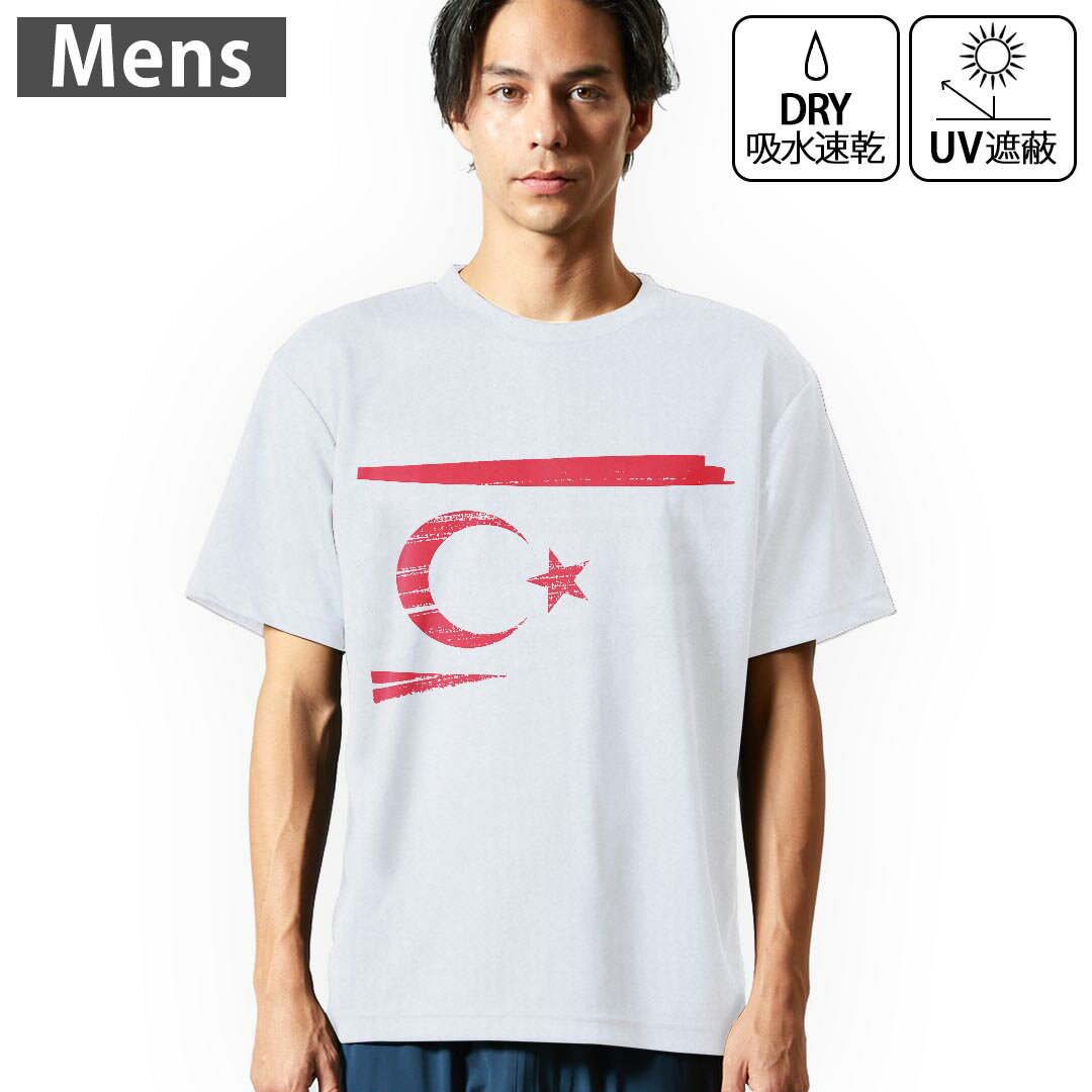 kabe㤨֥ ɥ饤T ۥ磻 Ⱦµ 4.1  ȥ졼˥ ݡ ư ɥ饤å UVå 糰 ۿ® ǥ Tshirt S M L XL 2XL 3XL 4XL 5XL 6XL 018526 northern-cyprus ̥ץפβǤʤ1,499ߤˤʤޤ