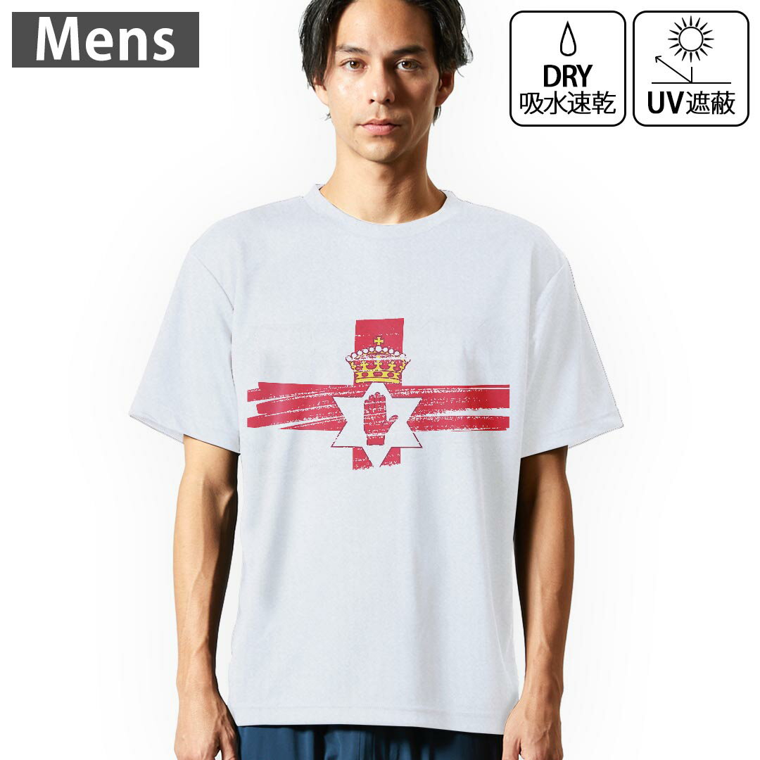 kabe㤨֥ ɥ饤T ۥ磻 Ⱦµ 4.1  ȥ졼˥ ݡ ư ɥ饤å UVå 糰 ۿ® ǥ Tshirt S M L XL 2XL 3XL 4XL 5XL 6XL 018527 northern-ireland ̥ɡפβǤʤ1,499ߤˤʤޤ
