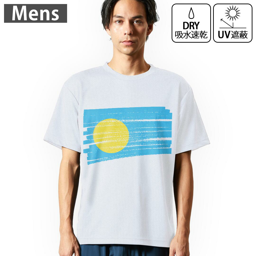 メンズ ドライTシャツ ホワイト 半袖 4.1オンス ジム トレーニング スポーツ 運動会 ドライアスレチック UVカット 紫外線遮蔽 吸水速乾 デザイン Tshirt S M L XL 2XL 3XL 4XL 5XL 6XL 018531 palau パラオ