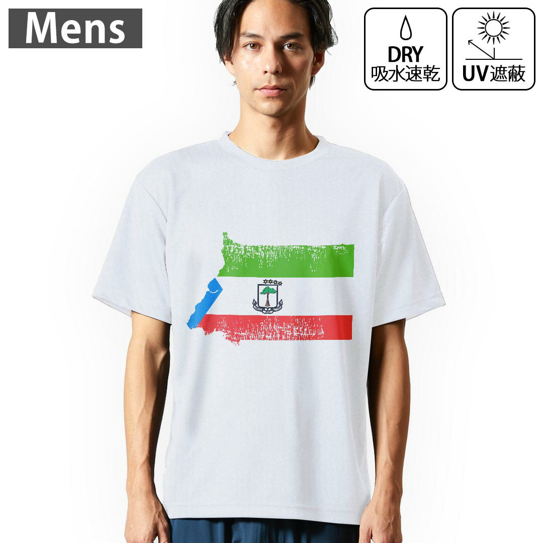 メンズ ドライTシャツ ホワイト 半袖 4.1オンス ジム トレーニング スポーツ 運動会 ドライアスレチック UVカット 紫外線遮蔽 吸水速乾 デザイン Tshirt S M L XL 2XL 3XL 4XL 5XL 6XL 018821 equatorial_guniea 赤道グニエア